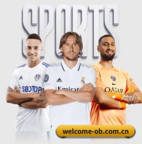 ob体育官方网站围绕看球场景设计的核心服务
