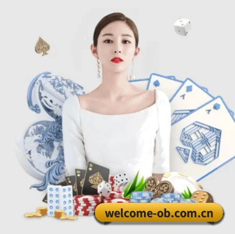 ob体育官方网站 APP